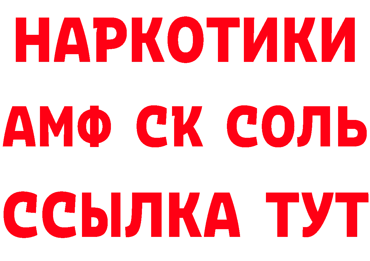 Как найти закладки? мориарти клад Новоржев